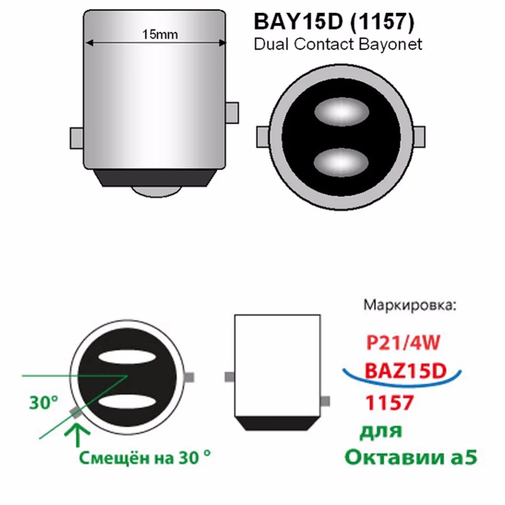 2x40 Вт 1157 BAY15D P21/5 BAZ15D P21/4 8 SMD XBD Автомобильные светодиодные лампы белый красный
