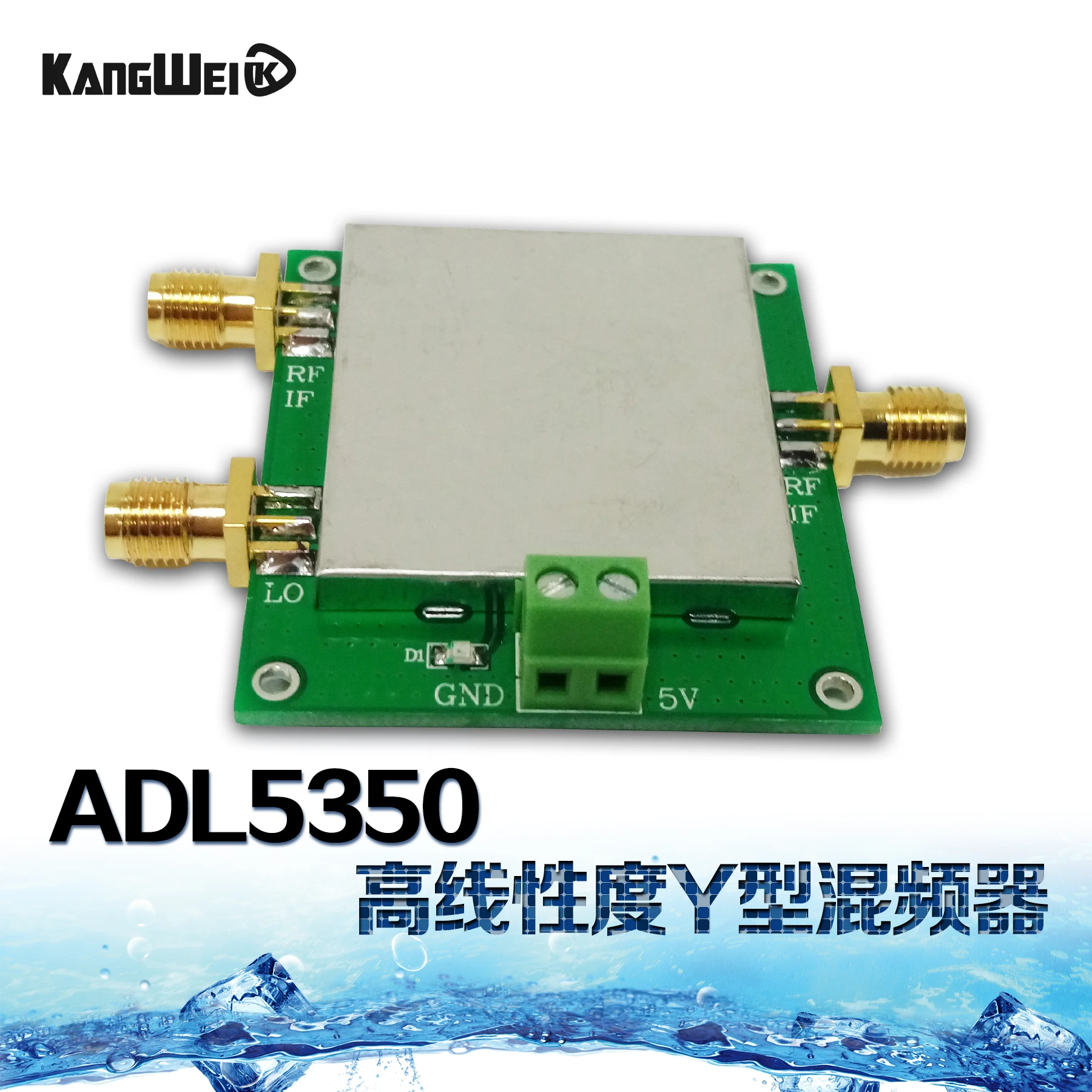 

ADL5350-EVALZ Low Frequency to 4GHz High Linearity Y Mixer ADL5350 Module