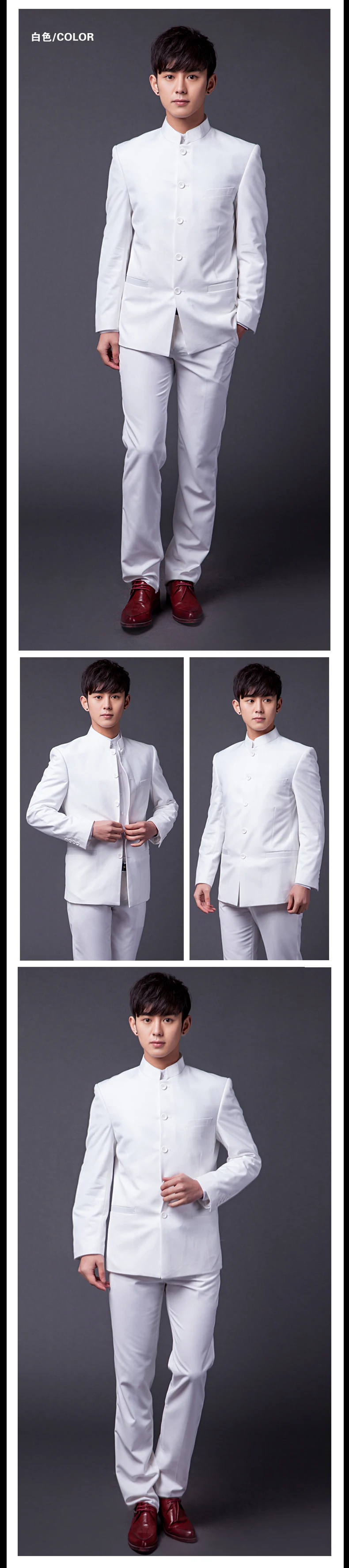 PYJTRL бренд мужской моды из двух частей Slim Fit костюмы Классический белый черный серый темно синий китайский туника Свадебный костюм смокинг