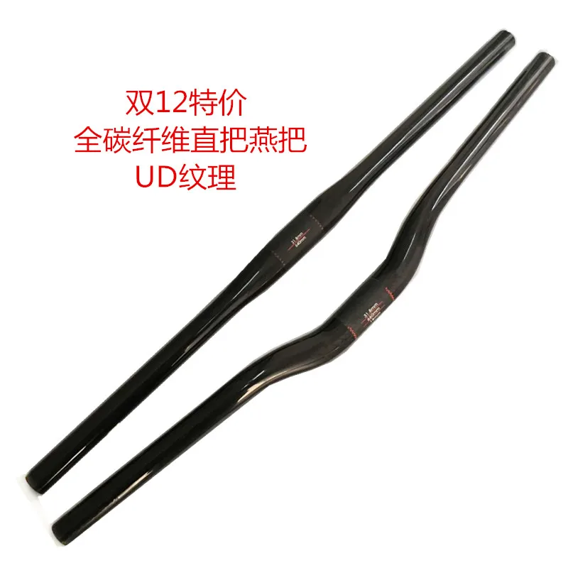 Mtb Menangani Baru Gunung 2