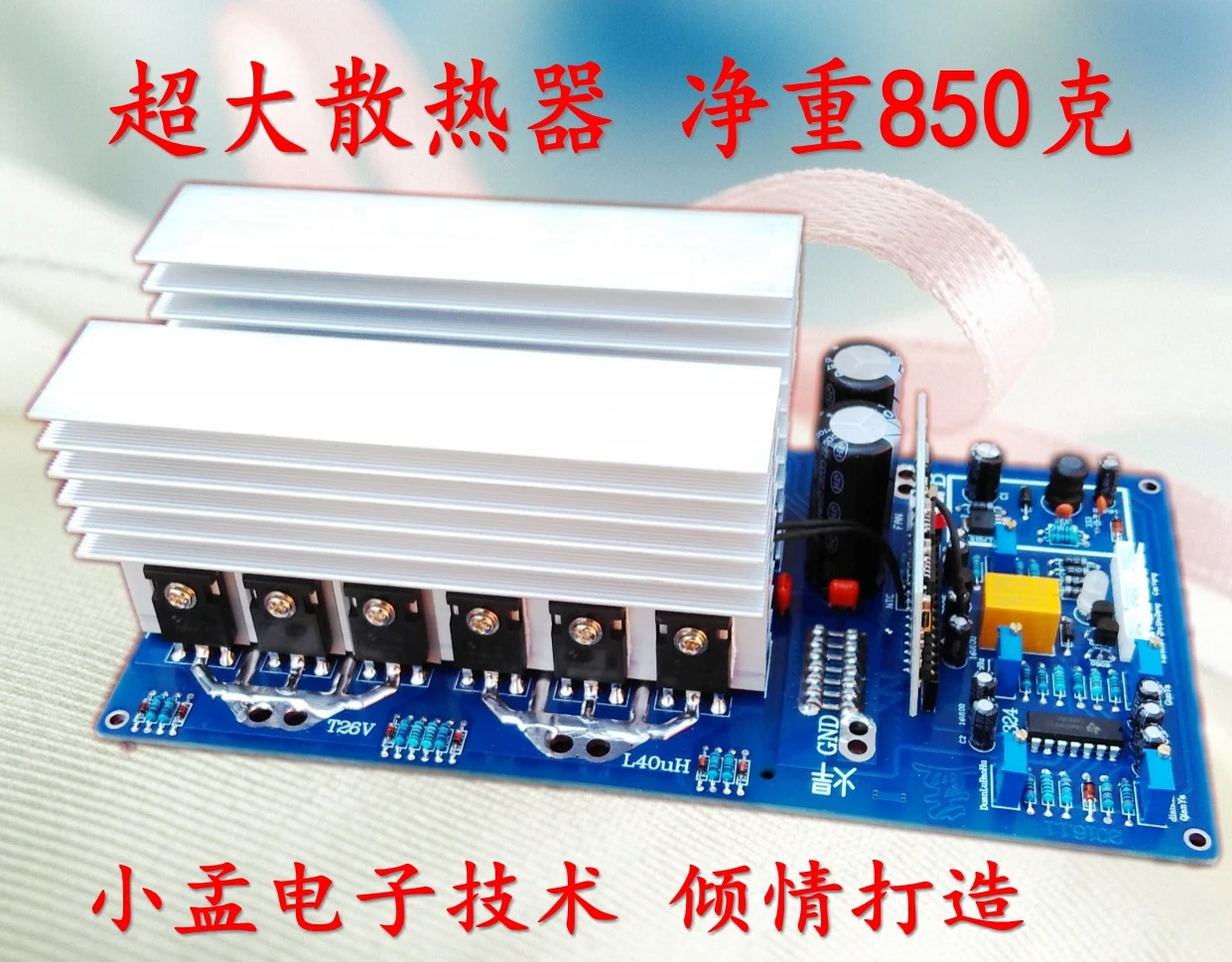 

48V60V5KVA6KVA power frequency pure sine wave inverter plate drive plate, circuit board motherboard PCB motherboard