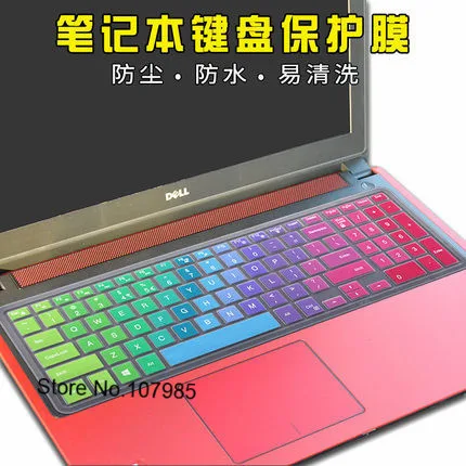 15 6 дюймовый ноутбук клавиатура Обложка протектор для Dell 3000 5000 7000 серии 15cr 4528b Vostro