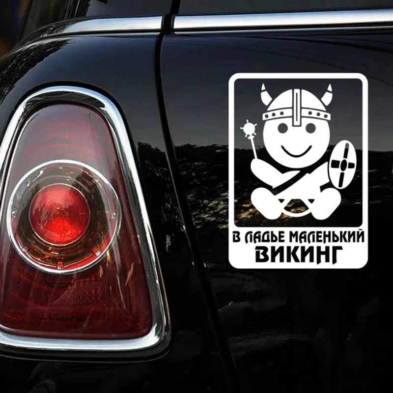 CK2141#15*21см Наклейка В ладье маленький викинг водонепроницаемые наклейки на машину