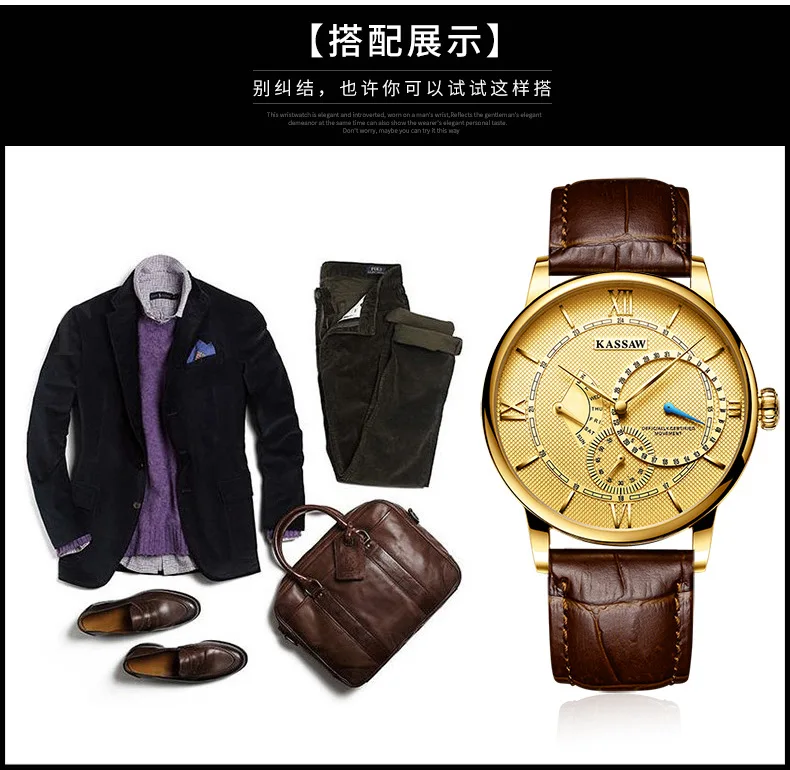 KASSAW подлинные наручные часы для мужчин's кварцевые часы, часы модные бизнес кожаный ремешок водостойкий мужчин смотреть мужской часы Relogio