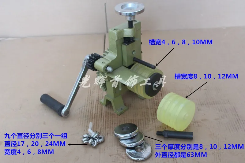 Многофункциональный гибочный станок для ювелирных изделий, прокатный стан, руководство для колец, колец, браслетов, оборудование для изготовления ювелирных изделий