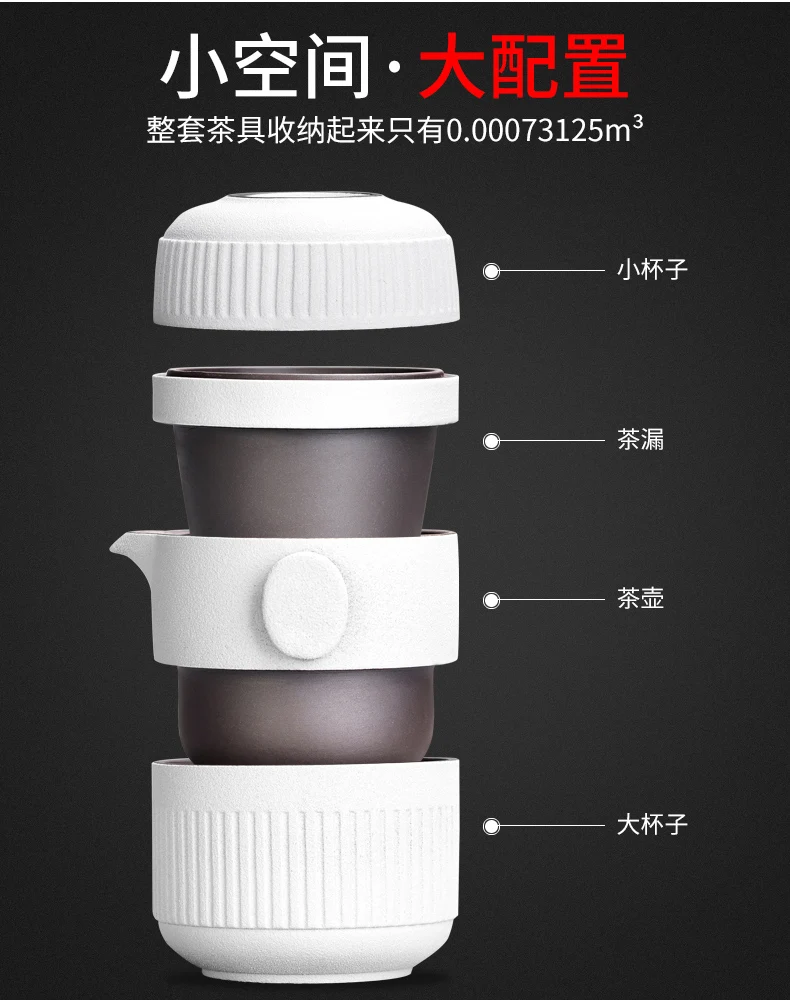 Анти-скальдинг чайный сервиз керамика чайная чашка открытый портативный чайник чайная чашка быстрая чашка для каминга автомобиля Путешествия