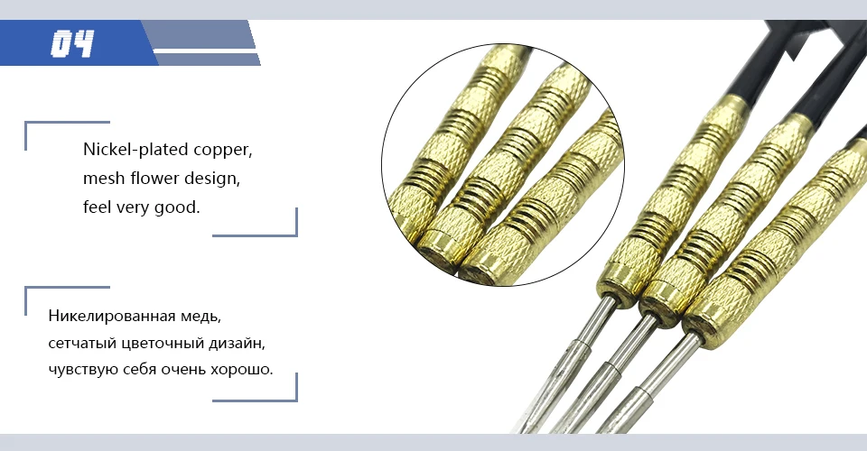 Yernea Новые 3 шт 15 г Сталь Совет вытачки спортивные развлечения Никель позолоченный медный дротик тела нейлон дротик ПЭТ полета
