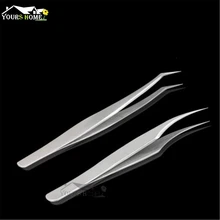 125 мм изогнутые щипцы для пинцета с удобной изогнутой ручкой, для медицины, красоты, приготовления пищи, аксессуары для кухонного бара