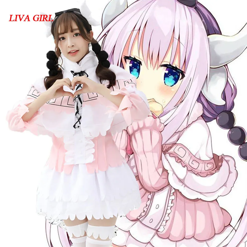 Новинка Аниме Косплей костюмы LG Kobayashi san Chi no Maid Dragon косплей Костюмы Девушка Дракон