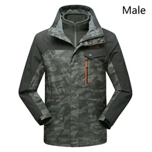 Two sets of waterproof and breathable mountaineering clothes for men and women in winter outdoor love camouflage stormwear