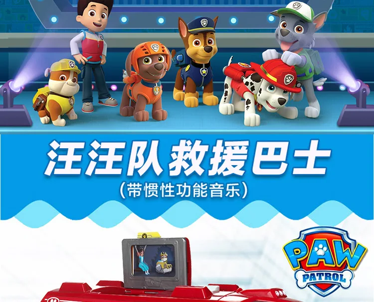 Paw Patrol автомобиль Райдер раздвижная команда большой грузовик музыка Спасательная команда игрушка Patrulla Canina Щенячий патруль игрушки для детей Рождество 2D40