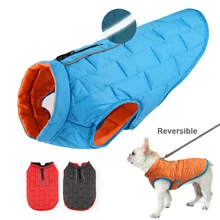 Roupa de cachorro francês, jaqueta de inverno para cachorro, casaco reflexivo à prova d'água para cães pequenos, médios e grandes