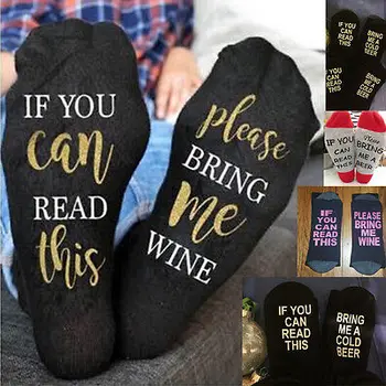 

2017 new Unisex wine socks If You can read this Bring Me a Glass of Women Socks women men chirstmas