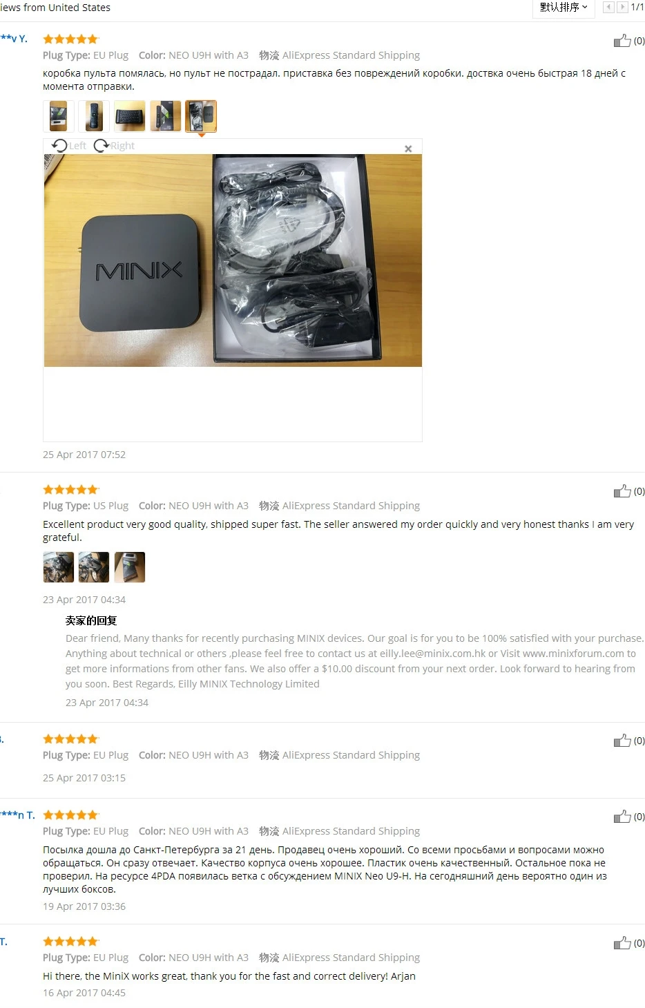 U9 Feedback