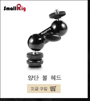 SmallRig 1/" двухсторонняя заклепка винт с 1/4"-20 нитей 2 шт-828