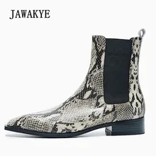 Snakeskin Ankle Boots Woman Pointed Toe Flat Chelsea Boots