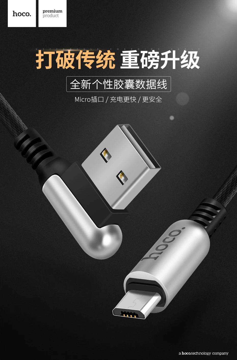 U17-Micro--790_01