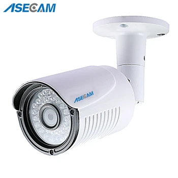 

New Product 4MP HD Security Camera White Metal Bullet CCTV AHD OV4689 Surveillance Camera Waterproof 36 infrared Night Vision