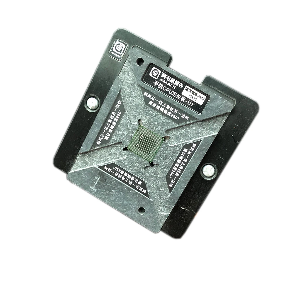 

AMAOE Mobile Phone CPU Reballing Station U1 Positioning Plate for U1 MSM8992 8994 HI3660 3650 MSM8992 8974 HI3630 3635 3660