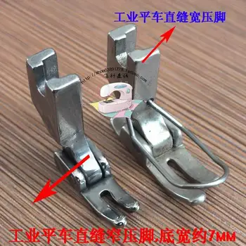 

4pcs Industrial Sewing Machine Presser Feet Flat Sewing Machine Straight Slit Narrow Presser Foot Presser Foot Width 7MM
