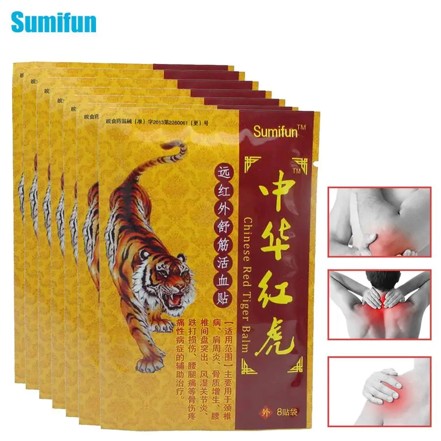 Sumifun, 64 шт = 8 мешков, мазь Красного Тигра для облегчение боли в суставах, пластырь для боли, медицинские товары, антистресс, китайская медицина K00108
