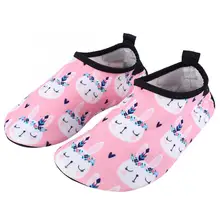 Детская водонепроницаемая обувь эластичность хорошая вода Аква обувь быстросохнущая босиком обувь для воды удобная подошва пляжная обувь