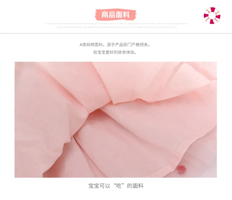 children dress