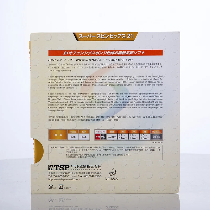 TSP оригинальный Супер SPINPIPS 21 Настольный теннис резиновая Pips Out пинг понг Губка Tenis