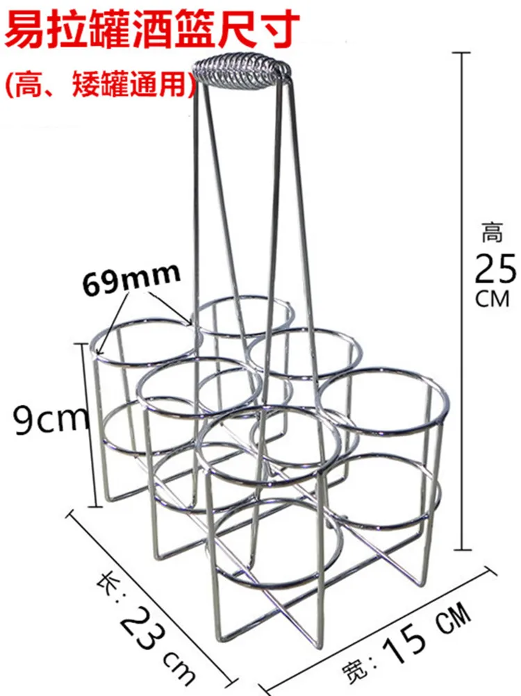 Держатель для вина, бутылка, пивной ящик, бутылка, сервер для 6 бутылок, металлический стол для ресторана, KTV, бар для пива, металлическое хранилище