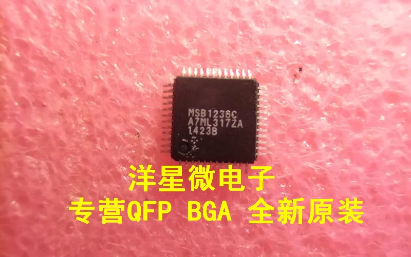 New original MSB1236C MSB1236 QFP48|Replacement Parts & Accessories ...