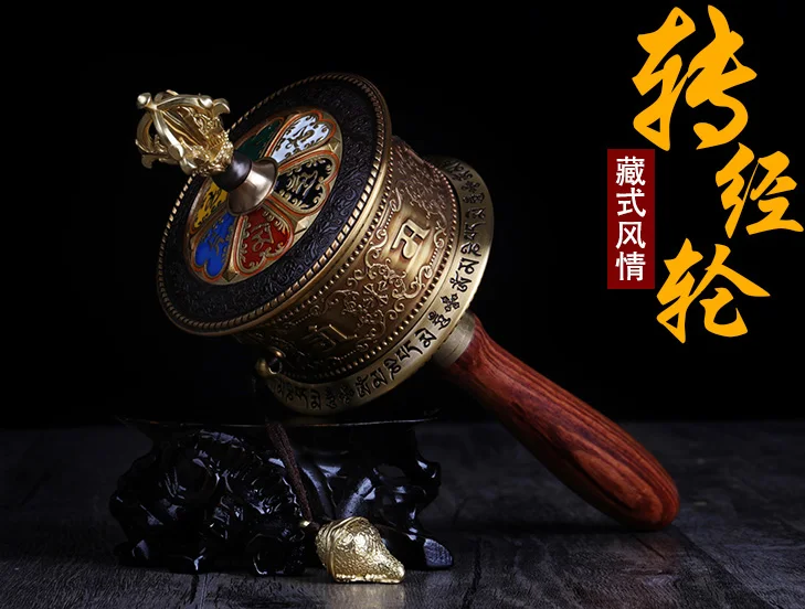 GOOD# Buddhist article # Greco-Buddhist Tibet Nepal India Temple Buddhism recite chant scriptures prayer Rotating wheel | Дом и сад