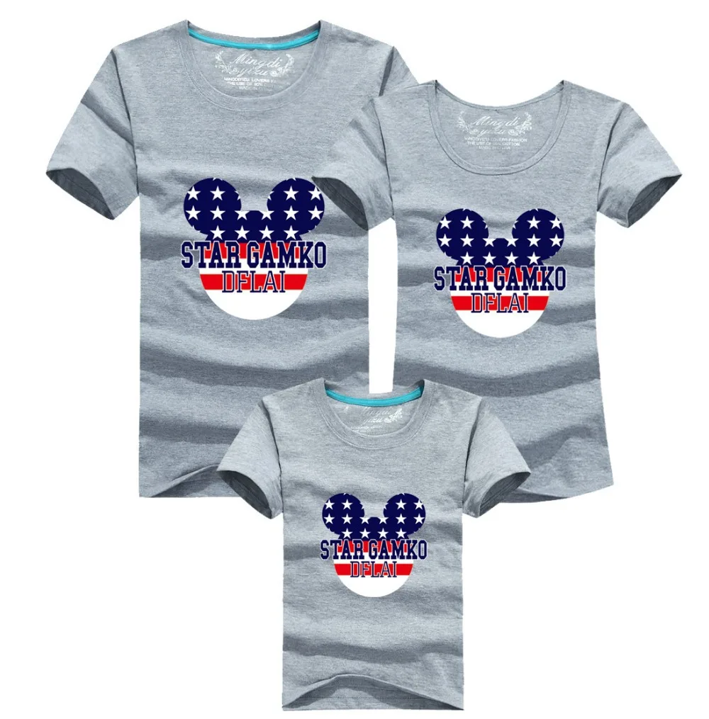 Mom Dad And Son Matching T Shirts Rldm