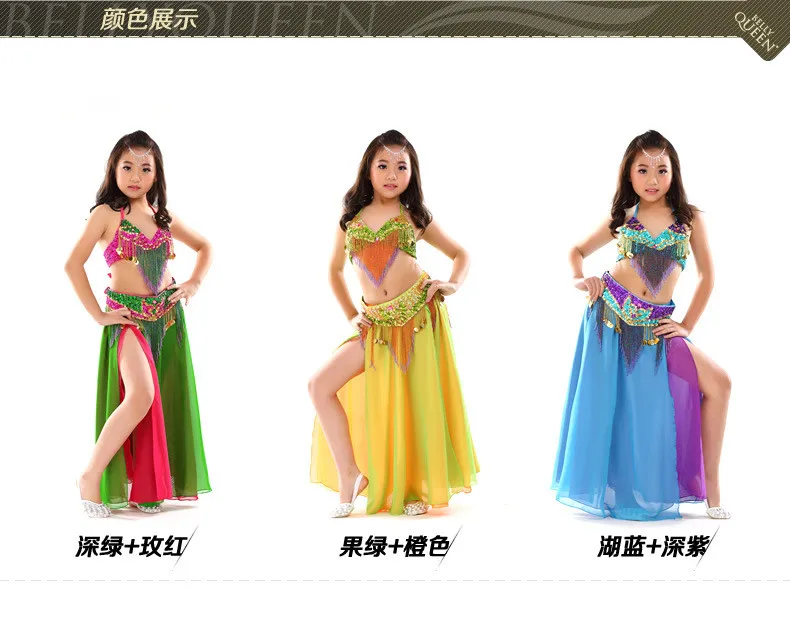 Дети девочки танец живота костюм (Топ, пояс, юбка) Детская Производительность Танец живота из 3 предметов восточное платье бюстгальтер, пояс
