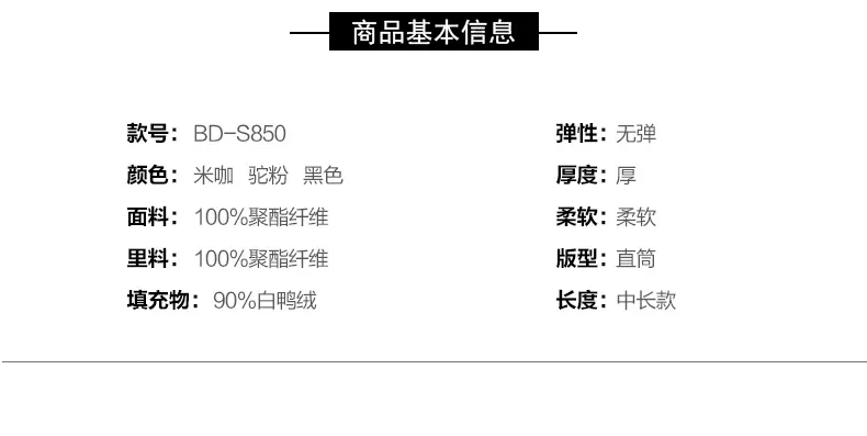 BD-S850_03