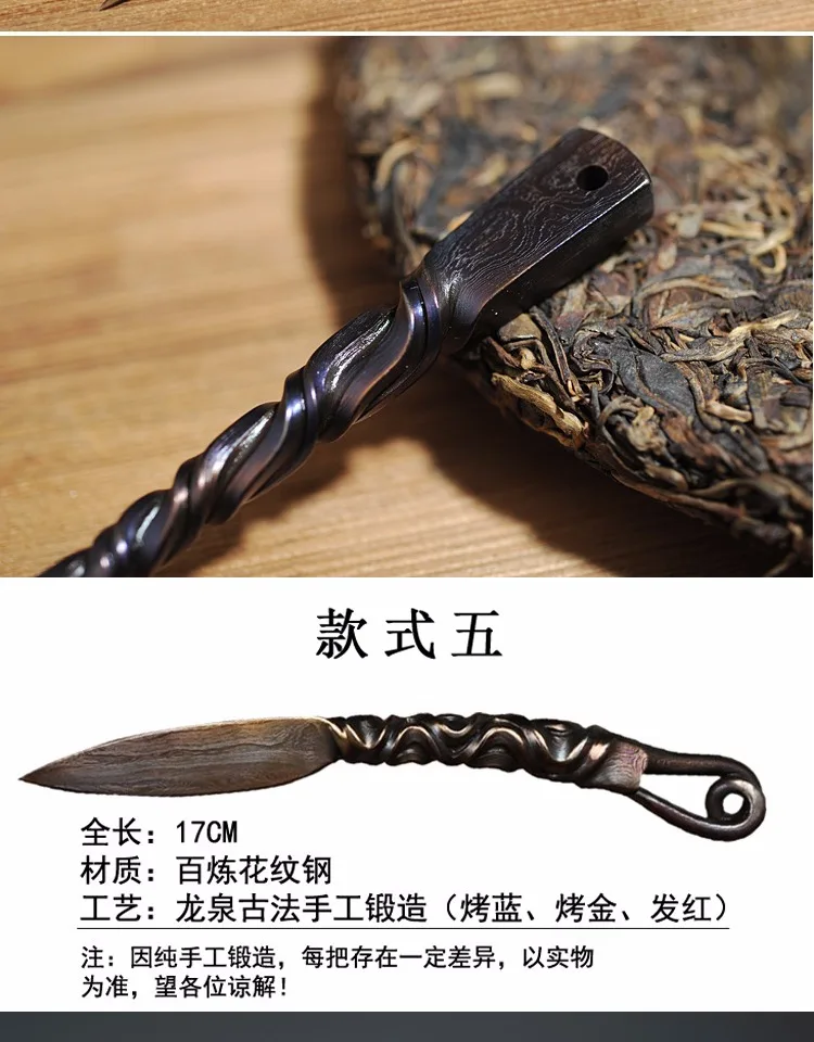 Zen tea Ceremony китайский нож для чая Pu Erh чайный нож ручной работы Креативные стальные игольчатые инструменты инструмент для подвешивания винтажная чайная посуда аксессуары