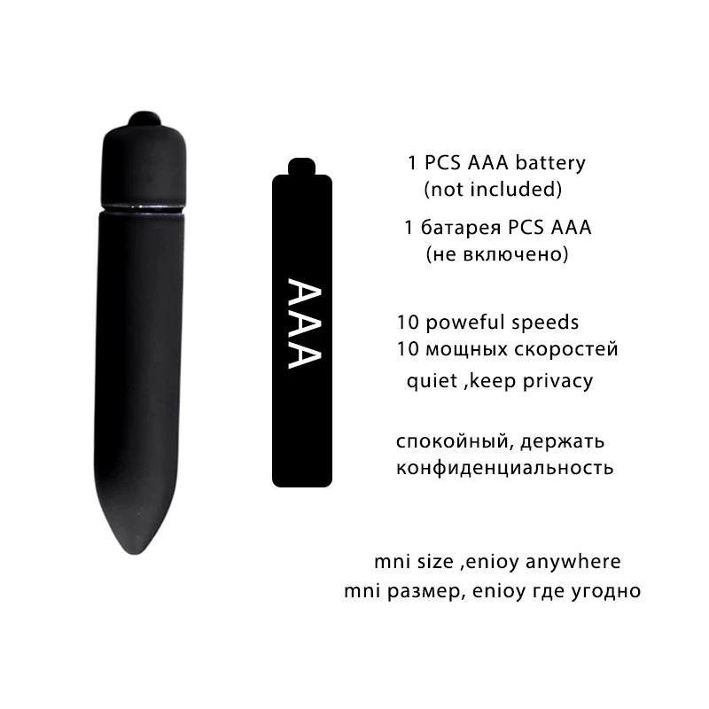 Bullet vibrator (7)