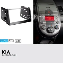 Двойной Din Автомобильная панель Радио панель для KIA Soul 2008-2011 Dash комплект установочный адаптер консоль переходная пластина рамка Крышка отделка