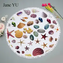 JaneYU round beach towel starfish shell style picnic mat tassel tapestry around bath towel curtain mat yoga mat qualitiy