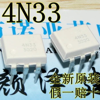 

10pcs/lot 4N33M 4N33 EL4N33 DIP-6 In Stock