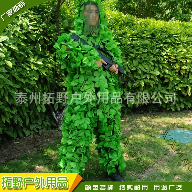 Охотничий костюм Ghillie реалистичное камуфляжное пончо с 3D листьями накидка
