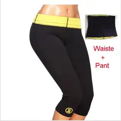 Брюки + пояс горячие формочек брюки комплект Для женщин наборы для похудения Body Shaper поясные Корсеты Плюс Размеры XXL, XXXL