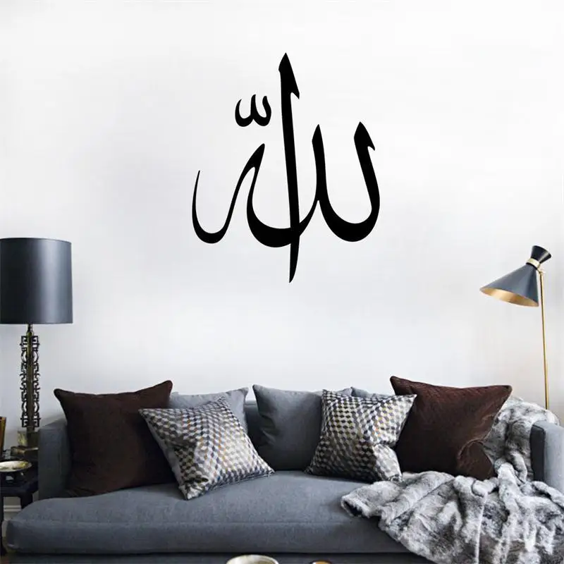 aliexpresscom buy 5770cm newest design islamic home decoration wall sticker family bless decor muslim stickers allah arabic quote wall stickers from - Islamic Home Decoration aliexpresscom buy 5770cm newest design islamic home decoration wall sticker family bless decor muslim stickers allah arabic quote wall stickers from - Islamic Home Decoration