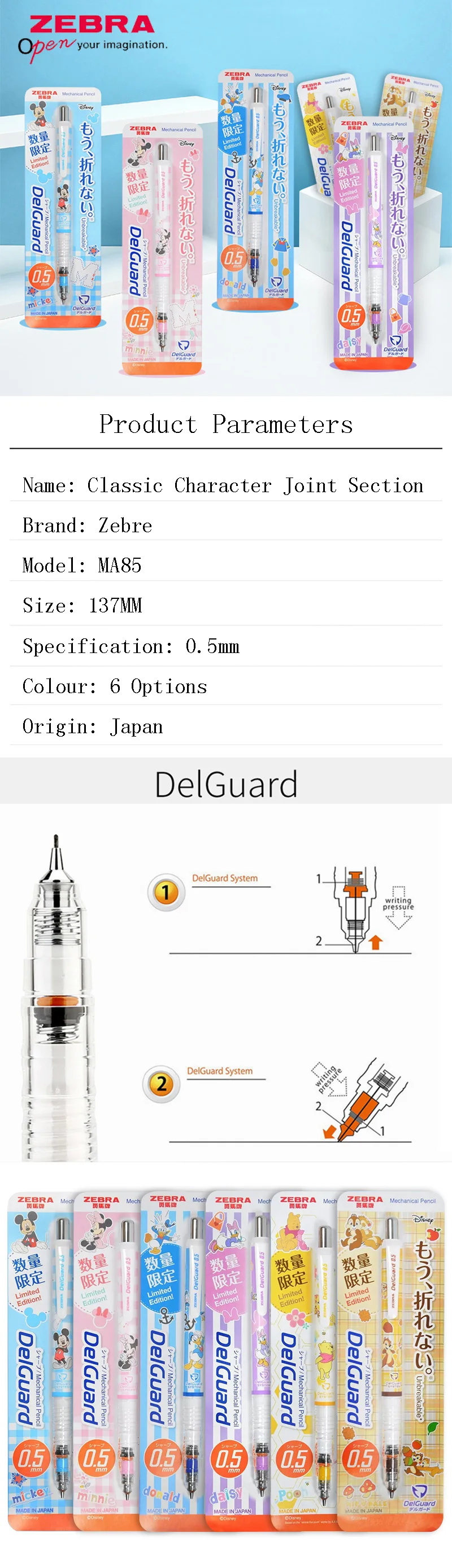1 шт. Япония Зебра Дисней механический карандаш Ограниченная серия MA85 студентов письма грифеля не легко сломать
