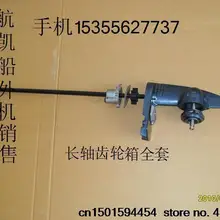 Hangkai 2 тактный 3,5 л.с. лодочный мотор/лодка-крюк/длинный вал пропеллер коробка передач полный комплект