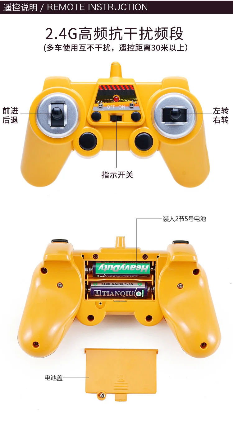 2,4 г радио Управление раскопки погрузчик удаленного Управление для детей подарок игрушки