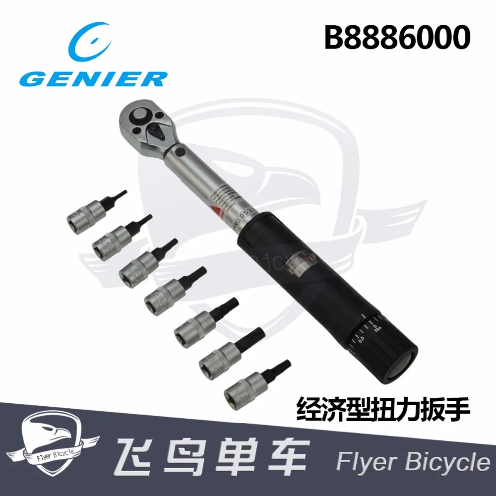 

Bicycle Tools Taiwan GENIER Economic Torque Wrench DR Display Torque Sleeve B8886000