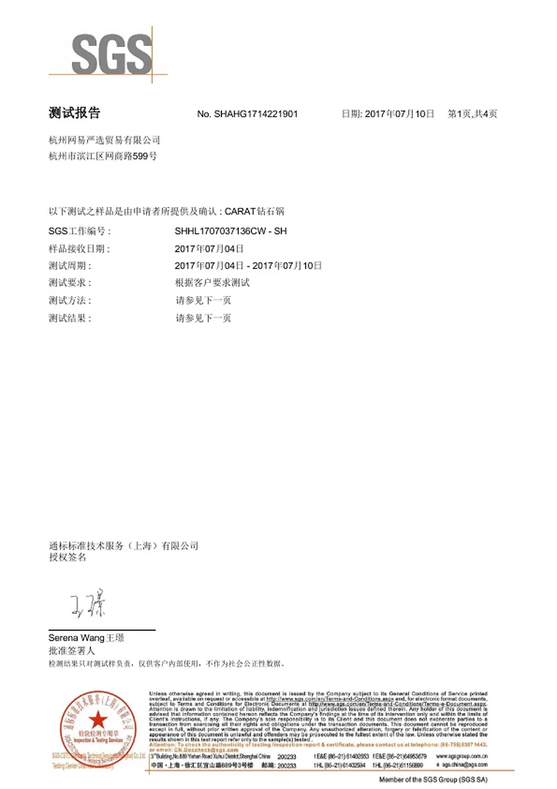 zj0-1051003