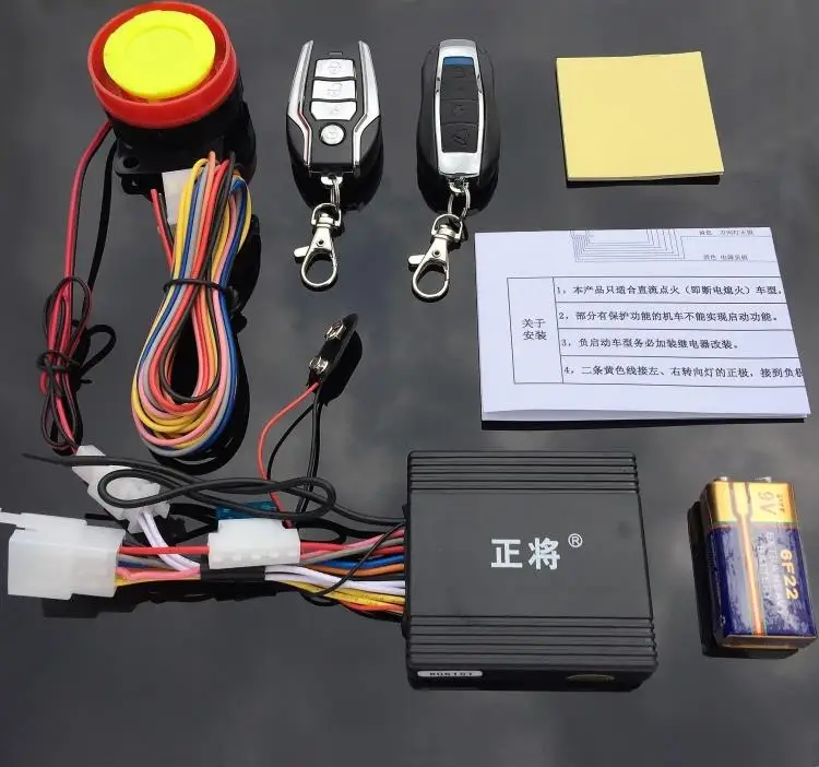 

Motorcycle Alarm Remote Start Security System 12V Auto locking Moto Theft Protection Key Universal LED Motor Alarm System