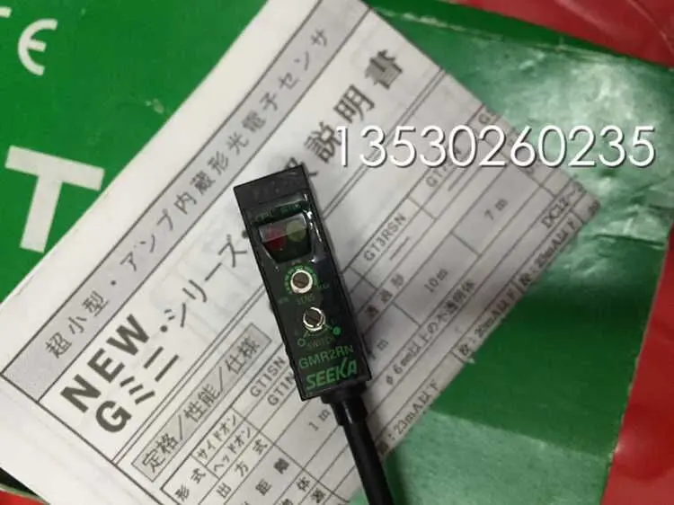

GMR2RN Photoelectric Switch
