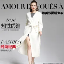 2017 winter female ITALY brand design women long white pearl warm coat ladies Double-sided wool cashmere cardigans overcoats 001